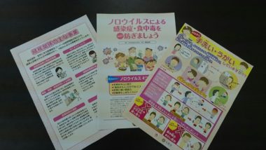 第13回 平成30年4月17日配信 免許 資格職 保健師 京都市職員採用web